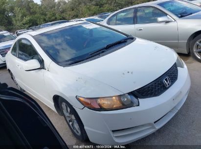 Lot #2992829092 2009 HONDA CIVIC EX