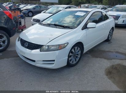 Lot #2992829092 2009 HONDA CIVIC EX