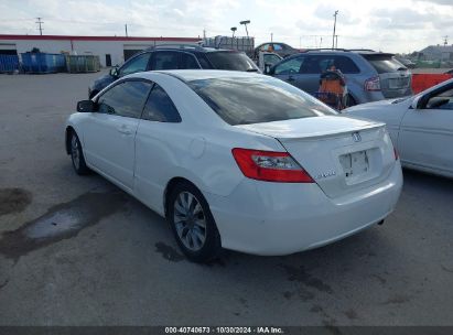 Lot #2992829092 2009 HONDA CIVIC EX