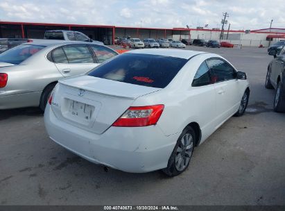 Lot #2992829092 2009 HONDA CIVIC EX