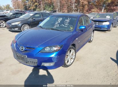 Lot #3005346777 2007 MAZDA MAZDA3 S TOURING