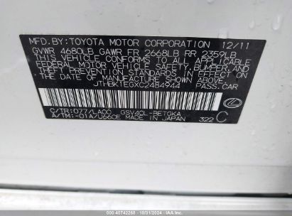 Lot #2997781265 2012 LEXUS ES 350