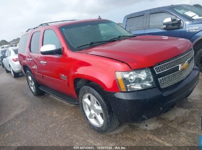 Lot #3035084966 2013 CHEVROLET TAHOE LS