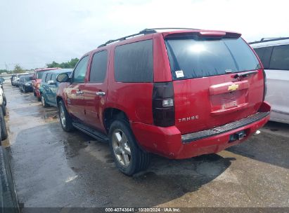 Lot #3035084966 2013 CHEVROLET TAHOE LS