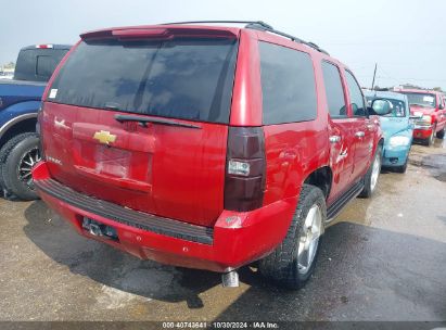 Lot #3035084966 2013 CHEVROLET TAHOE LS