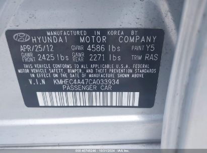 Lot #2995295886 2012 HYUNDAI SONATA HYBRID