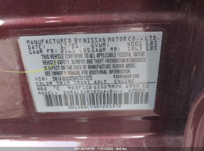 Lot #2992822254 2022 NISSAN SENTRA SV XTRONIC CVT