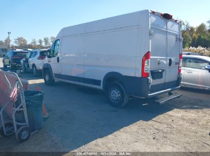 Lot #3020797851 2014 RAM PROMASTER 2500 HIGH ROOF