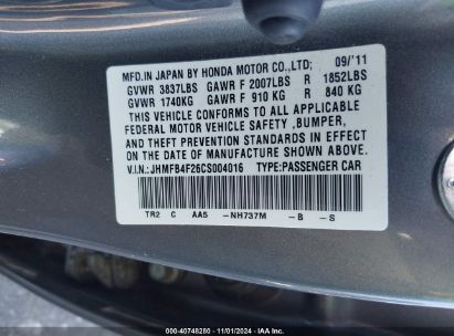 Lot #2997781585 2012 HONDA CIVIC HYBRID