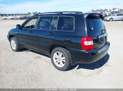 Lot #2992832477 2007 TOYOTA HIGHLANDER HYBRID V6