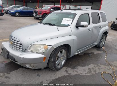 Lot #3035084805 2009 CHEVROLET HHR LT