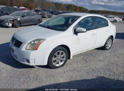 Lot #2995295671 2008 NISSAN SENTRA 2.0S