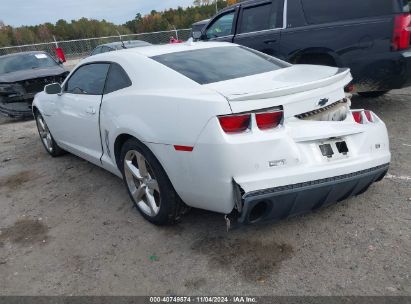 Lot #3035074589 2013 CHEVROLET CAMARO 2LT