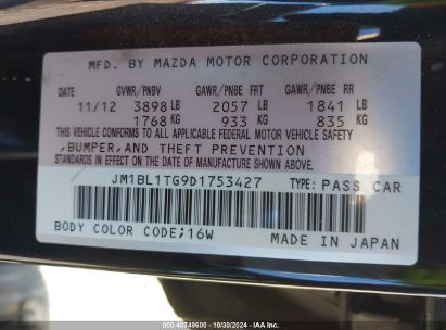 Lot #2992832480 2013 MAZDA MAZDA3 I SV