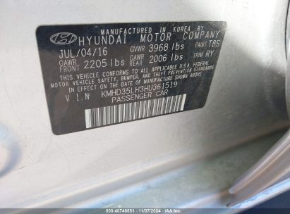 Lot #3035090744 2017 HYUNDAI ELANTRA GT