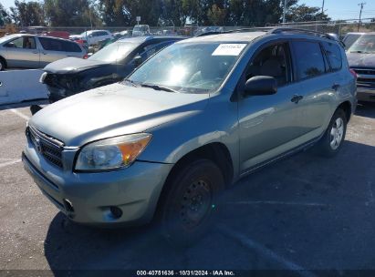 Lot #3035095265 2007 TOYOTA RAV4