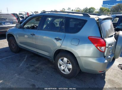 Lot #3035095265 2007 TOYOTA RAV4