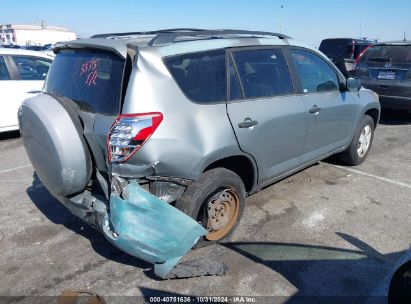 Lot #3035095265 2007 TOYOTA RAV4