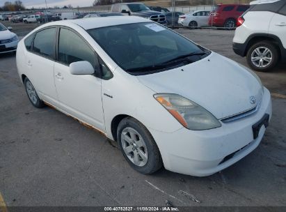 Lot #2997781571 2009 TOYOTA PRIUS