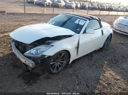 Lot #3035095618 2006 NISSAN 350Z TOURING