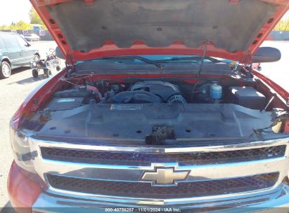 Lot #3053066856 2009 CHEVROLET SILVERADO 1500 LS