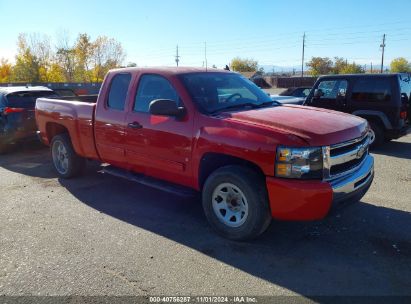 Lot #3053066856 2009 CHEVROLET SILVERADO 1500 LS