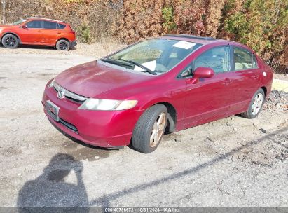 Lot #2995295928 2007 HONDA CIVIC EX