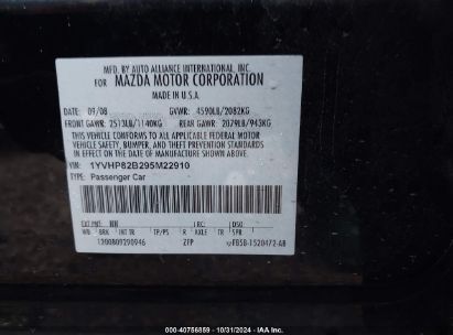 Lot #2997781538 2009 MAZDA MAZDA6 S GRAND TOURING