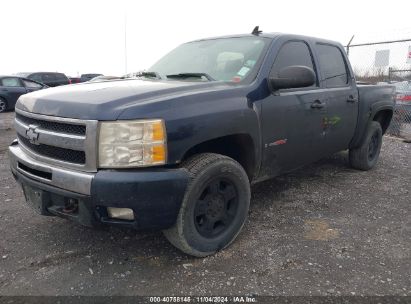 Lot #2996536277 2007 CHEVROLET SILVERADO 1500 LT2