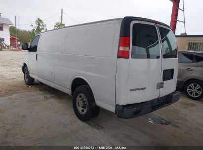 Lot #2995295880 2009 CHEVROLET EXPRESS 2500 WORK VAN