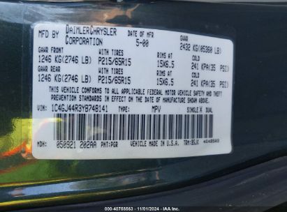 Lot #2992816056 2000 CHRYSLER GRAND VOYAGER SE