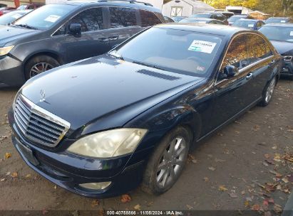 Lot #2996536265 2007 MERCEDES-BENZ S 550 4MATIC