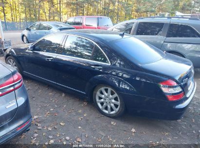 Lot #2996536265 2007 MERCEDES-BENZ S 550 4MATIC