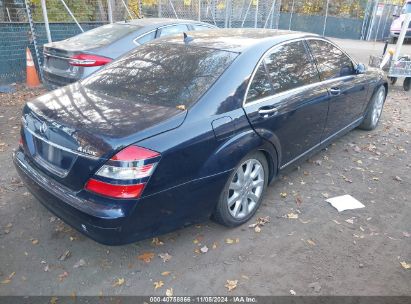 Lot #2996536265 2007 MERCEDES-BENZ S 550 4MATIC