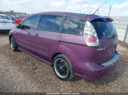 Lot #2997781328 2007 MAZDA MAZDA5 TOURING