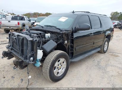 Lot #3042557574 2013 CHEVROLET SUBURBAN 1500 LT