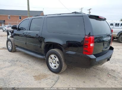 Lot #3042557574 2013 CHEVROLET SUBURBAN 1500 LT