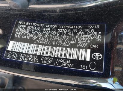 Lot #3035073890 2014 TOYOTA PRIUS TWO