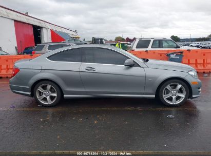 Lot #3051074263 2012 MERCEDES-BENZ C 250