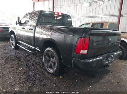 Lot #3035073857 2018 RAM 1500 ST