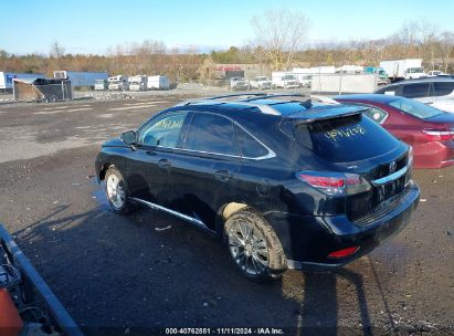 Lot #2995295336 2013 LEXUS RX 450H