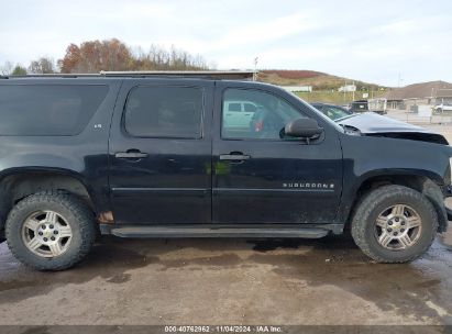 Lot #3050080168 2007 CHEVROLET SUBURBAN 1500 LS