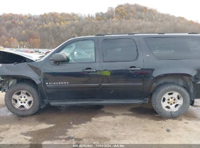 Lot #3050080168 2007 CHEVROLET SUBURBAN 1500 LS