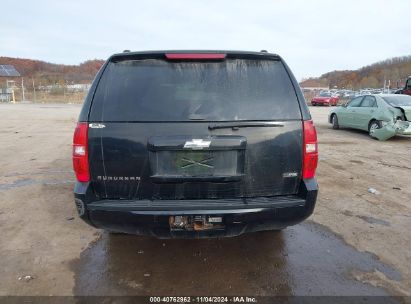 Lot #3050080168 2007 CHEVROLET SUBURBAN 1500 LS