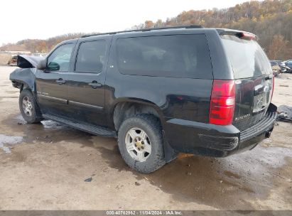 Lot #3050080168 2007 CHEVROLET SUBURBAN 1500 LS