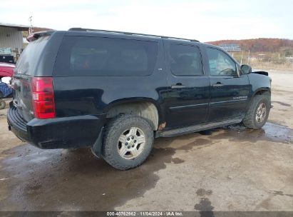 Lot #3050080168 2007 CHEVROLET SUBURBAN 1500 LS