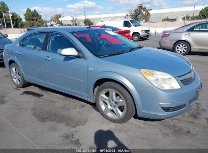 Lot #2992832418 2008 SATURN AURA XE