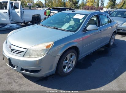 Lot #2992832418 2008 SATURN AURA XE