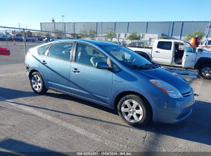 Lot #2992832411 2008 TOYOTA PRIUS