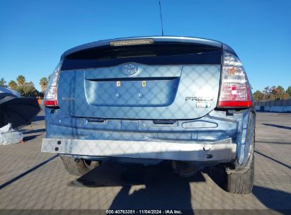 Lot #2992832411 2008 TOYOTA PRIUS